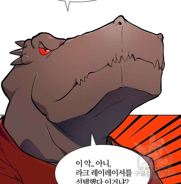 신의 탑 3부 140화 7