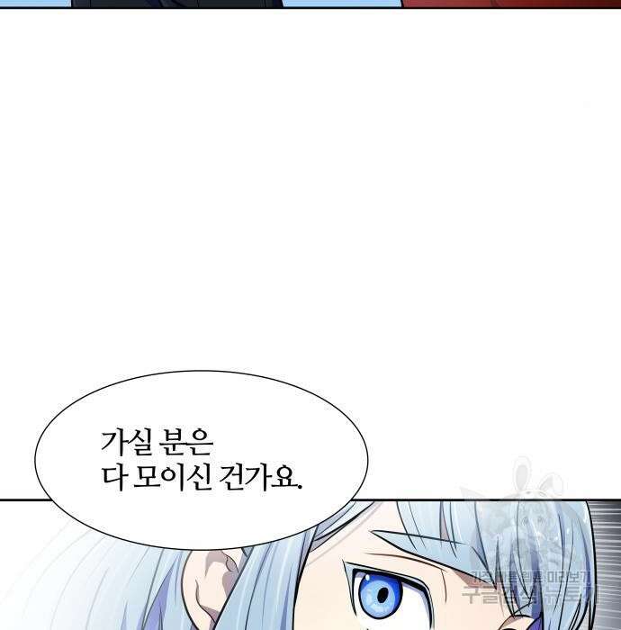 신의 탑 3부 140화 12