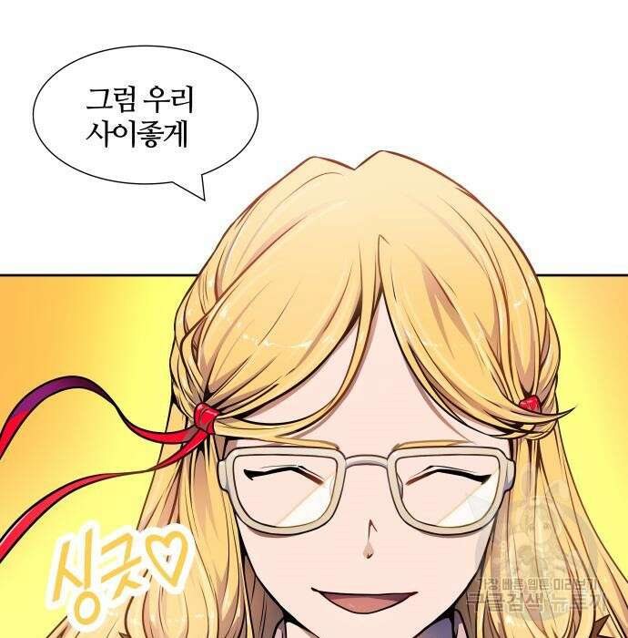 신의 탑 3부 140화 17
