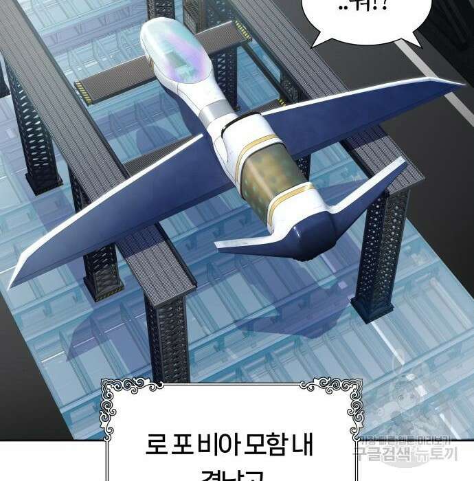 신의 탑 3부 140화 26