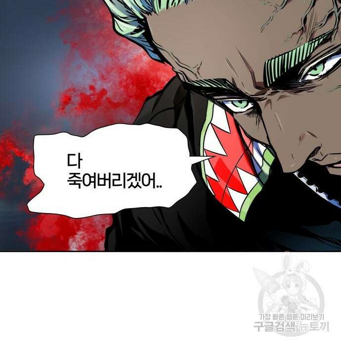 신의 탑 3부 140화 35