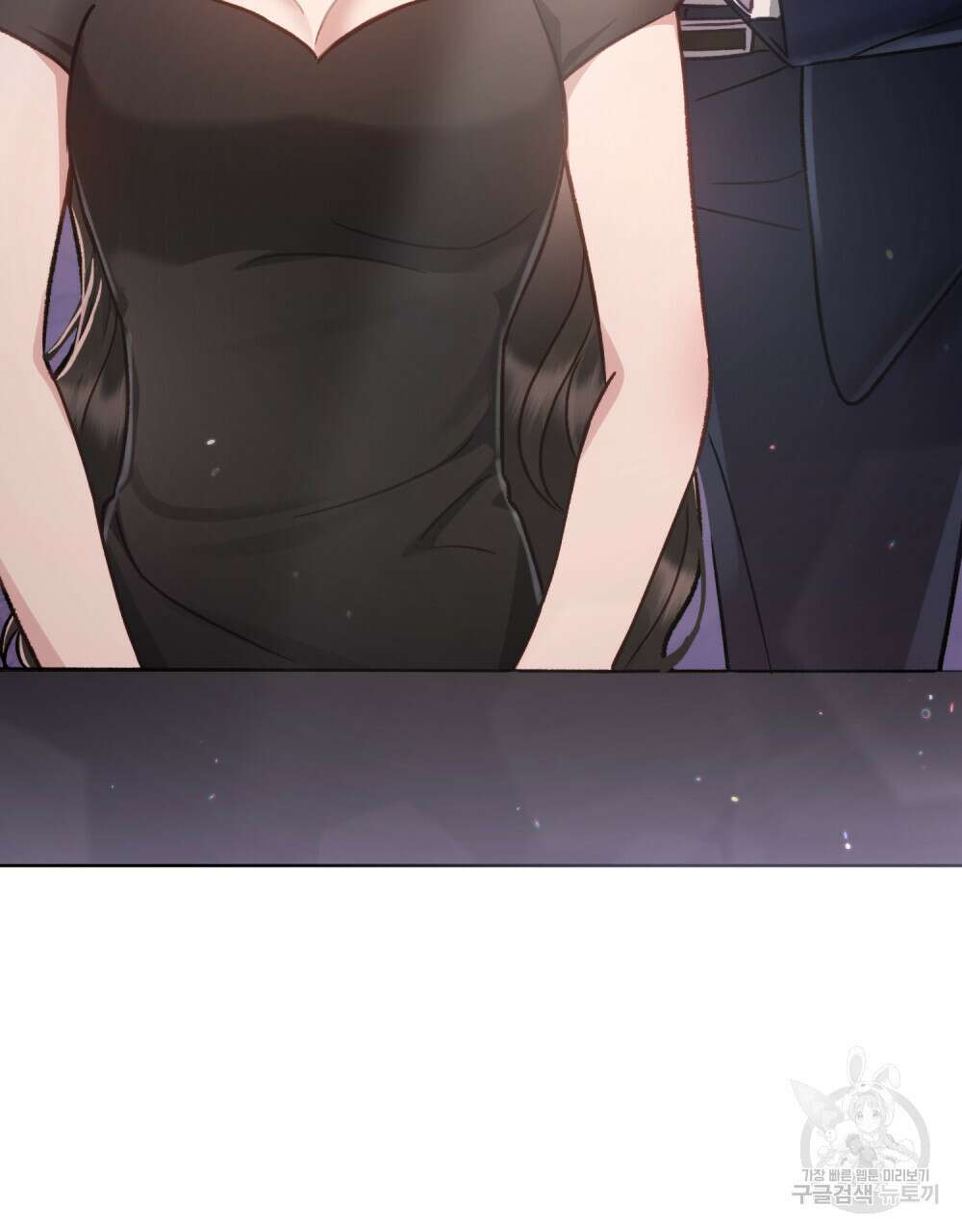 딜레탕트 23화 4