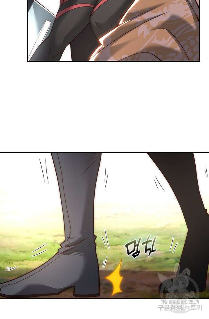 현천지존 9화 8