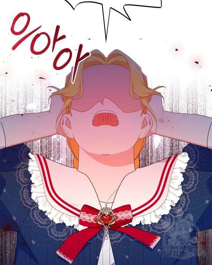 귀족 영애도 다이어트합니다 16화 89