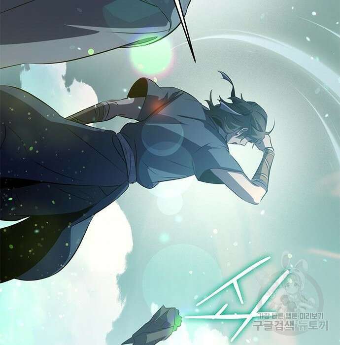 약빨이 신선함 27화 95