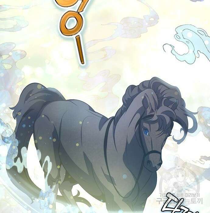 약빨이 신선함 27화 107