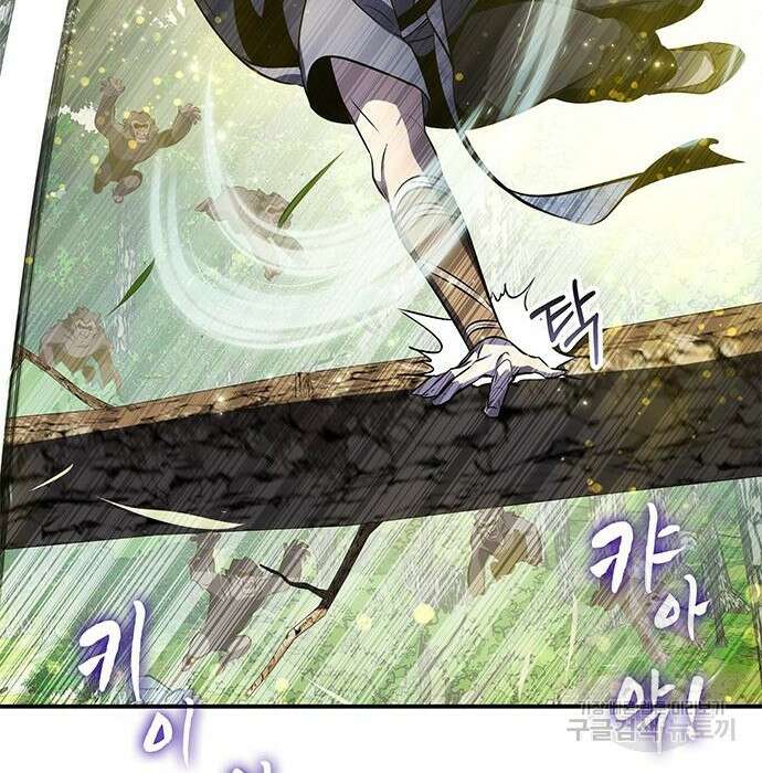 약빨이 신선함 27화 160