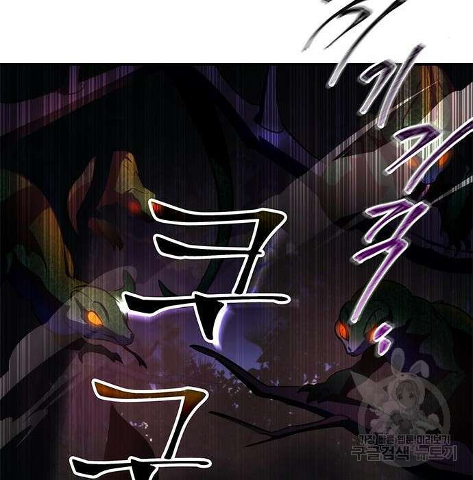 약빨이 신선함 27화 172