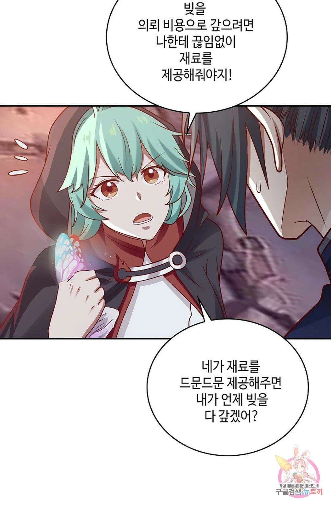 무련전봉 805화 6