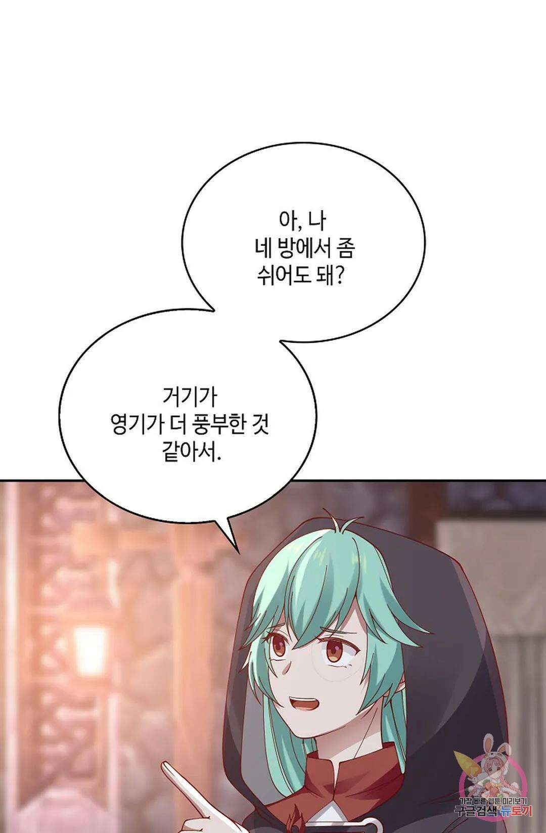 무련전봉 805화 12