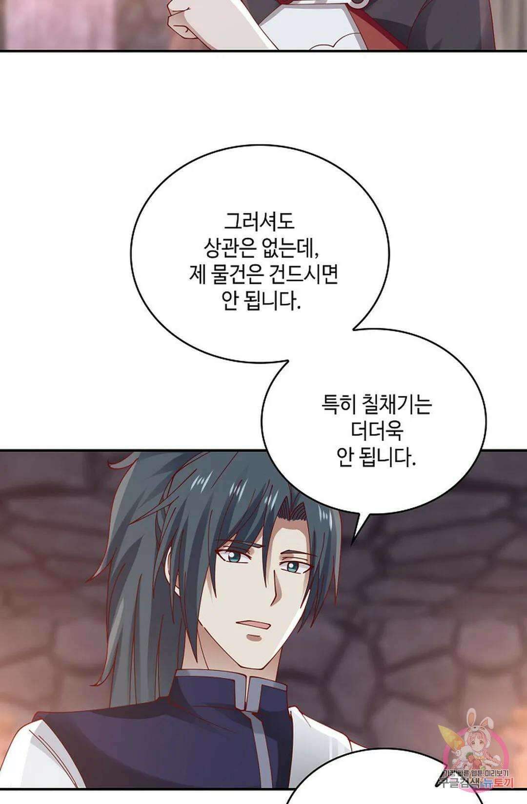 무련전봉 805화 13