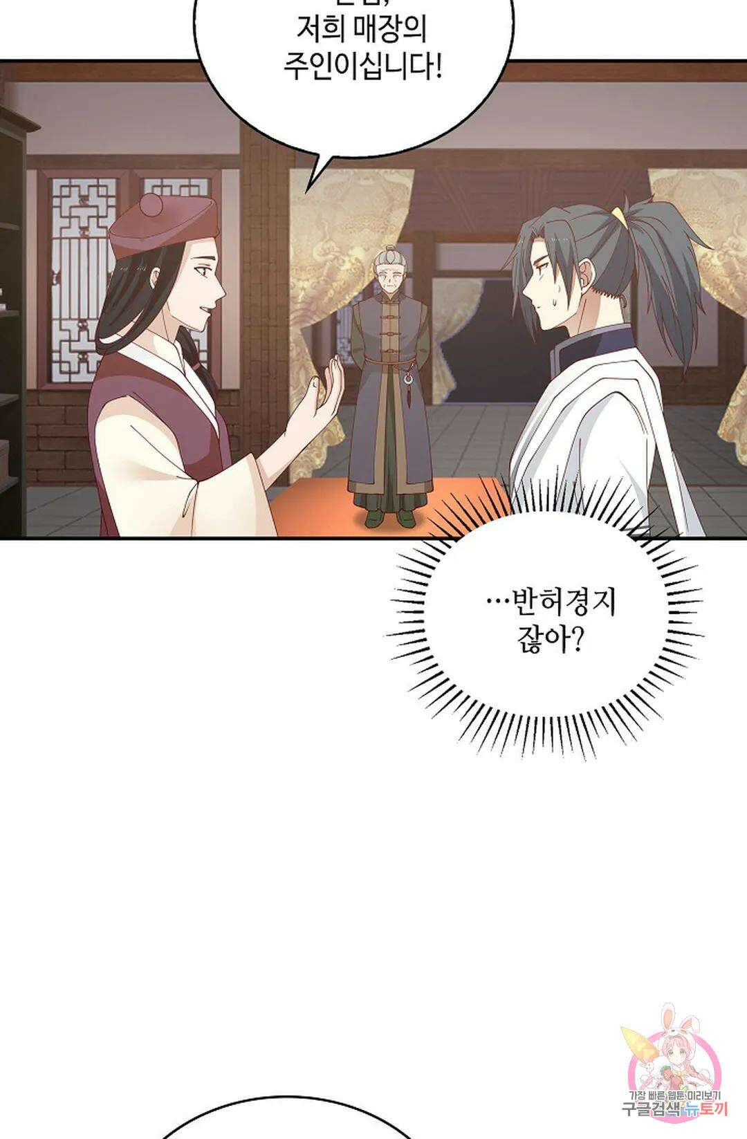 무련전봉 805화 18