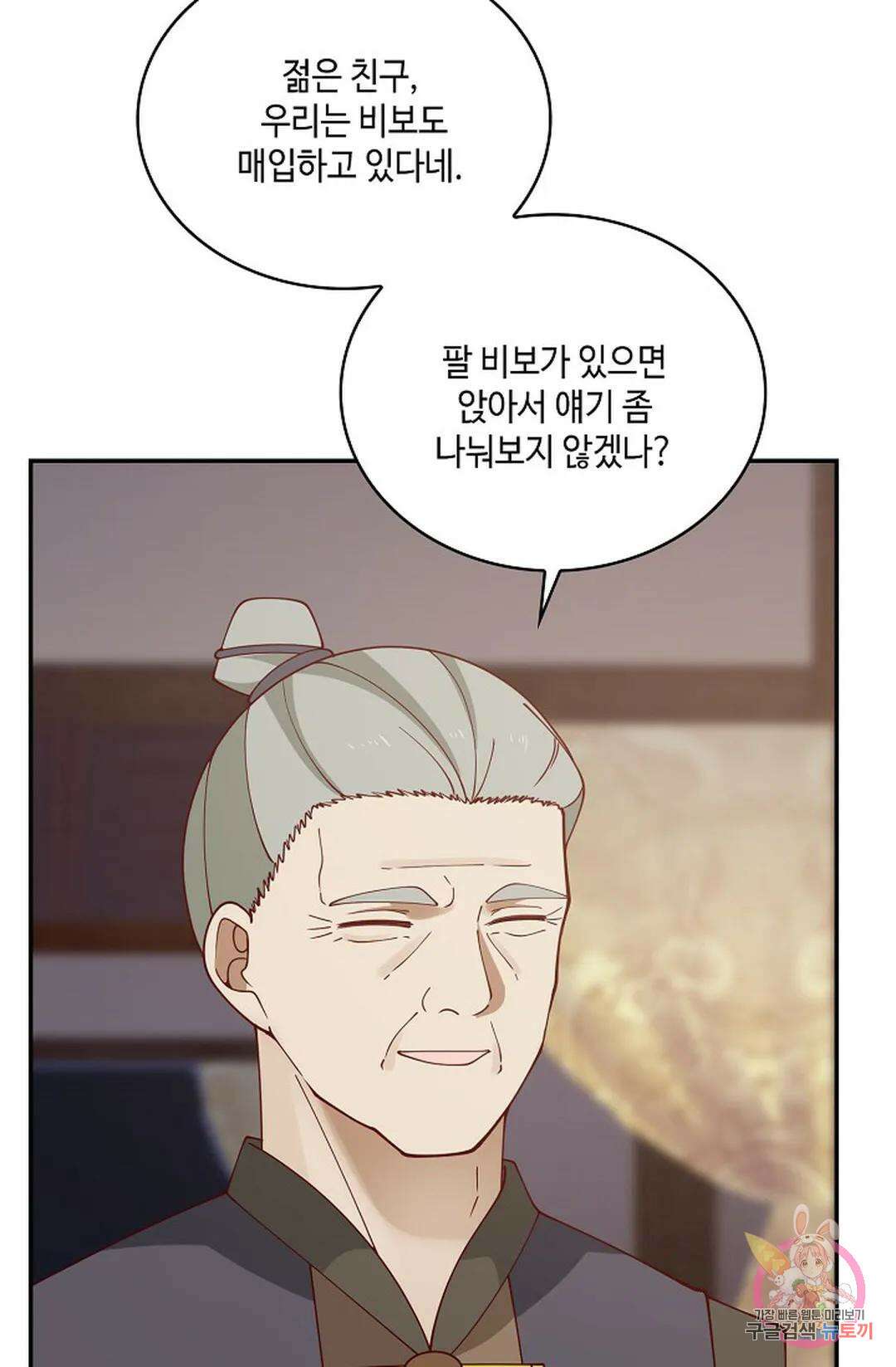 무련전봉 805화 19