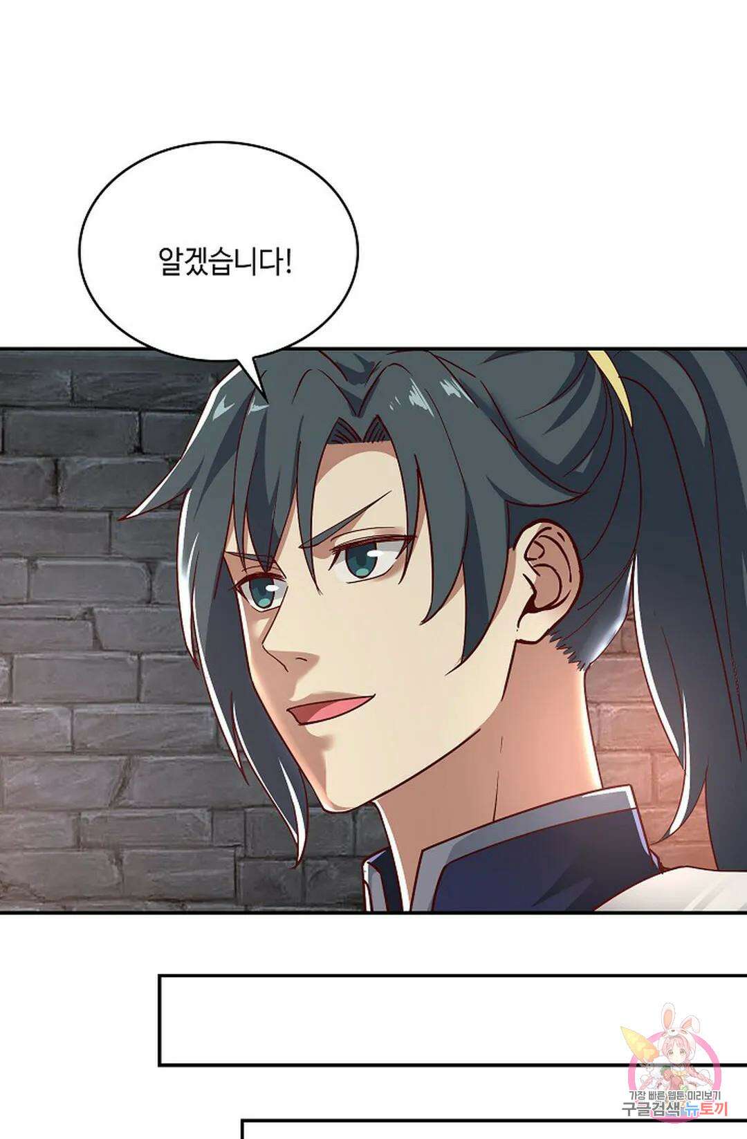 무련전봉 805화 45
