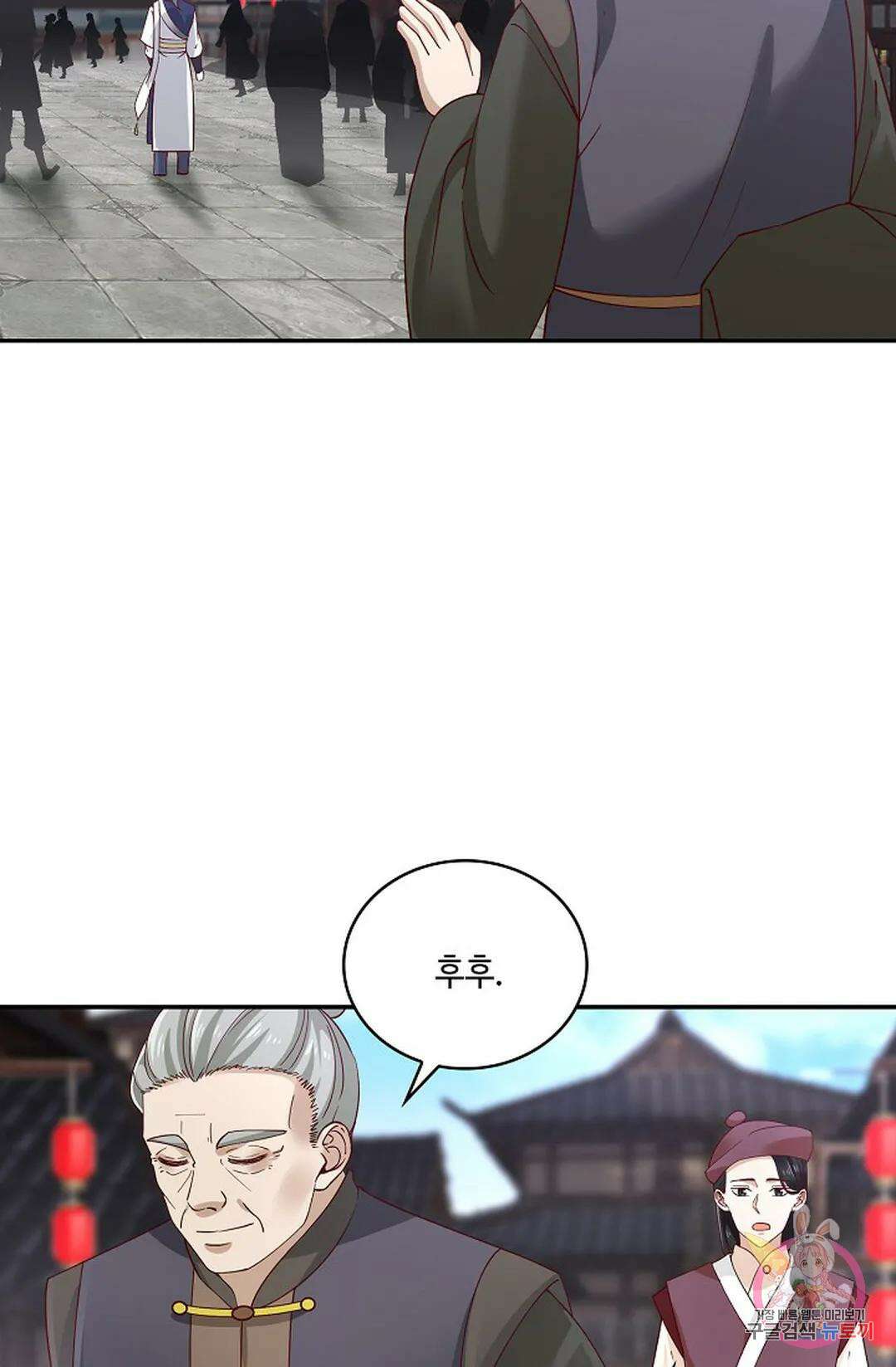 무련전봉 805화 48