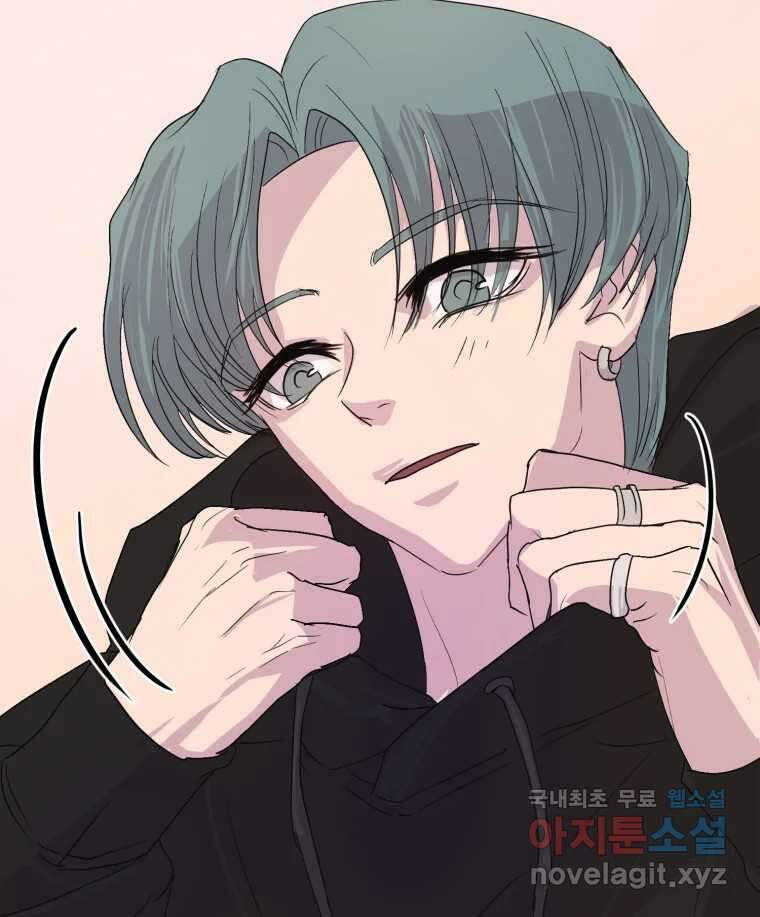 나쁜 X 14화 22