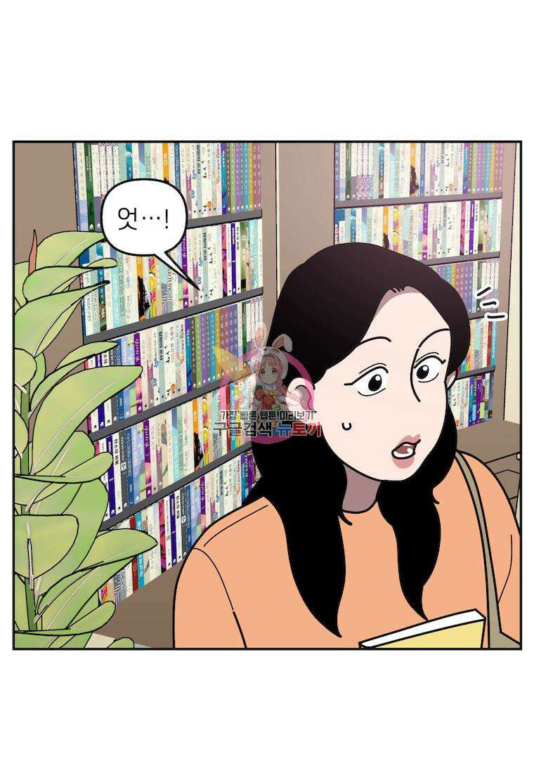 이달의 남자 4월의 남자 2화 1