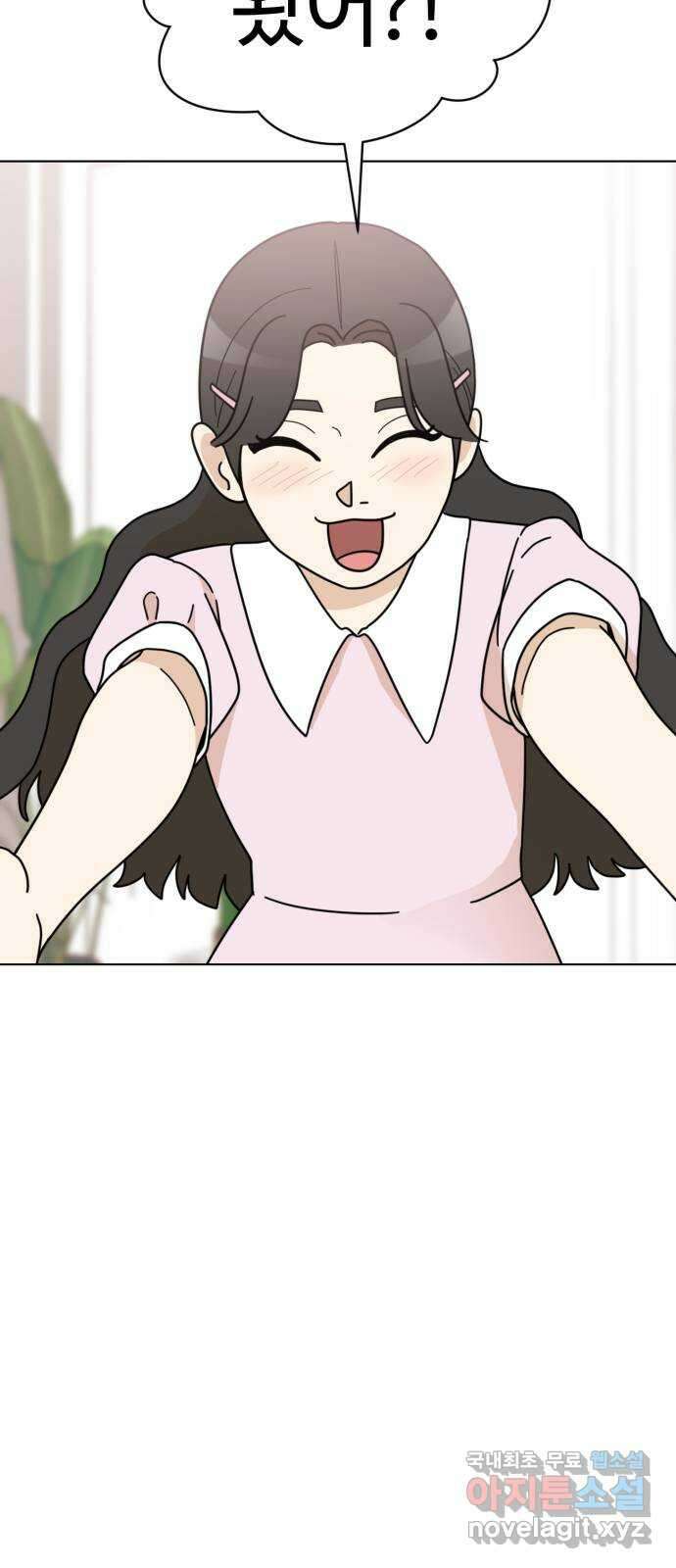 마루는강쥐 38화. 마희 언니의 스튜디오에 가자! 4