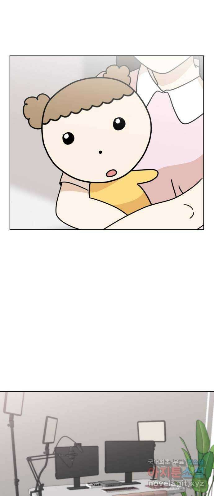 마루는강쥐 38화. 마희 언니의 스튜디오에 가자! 9