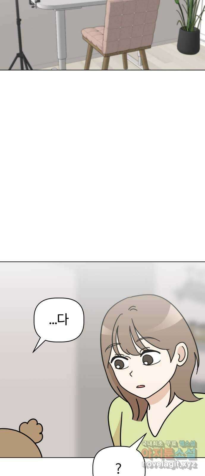 마루는강쥐 38화. 마희 언니의 스튜디오에 가자! 10