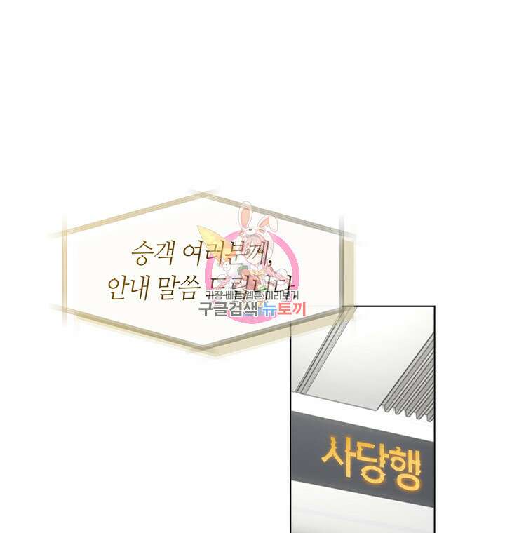 저승식당 0화 1