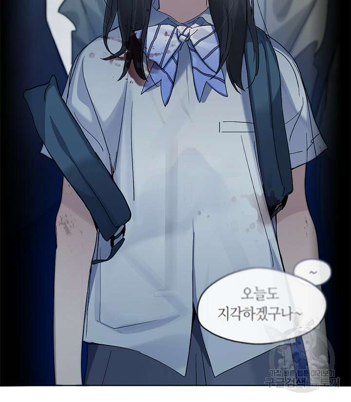 저승식당 0화 5