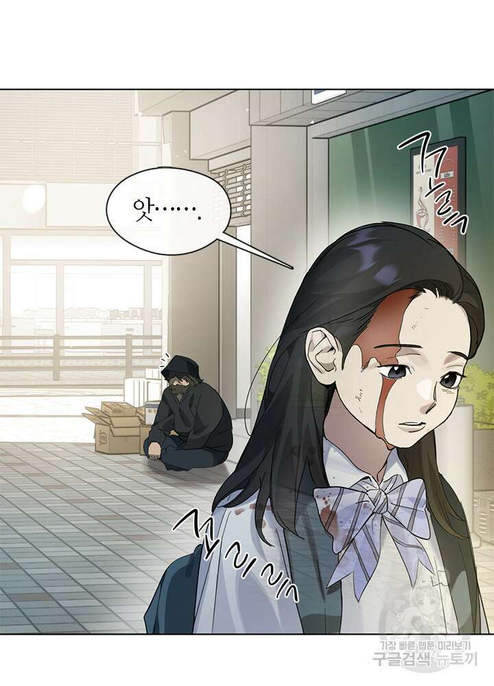 저승식당 0화 16