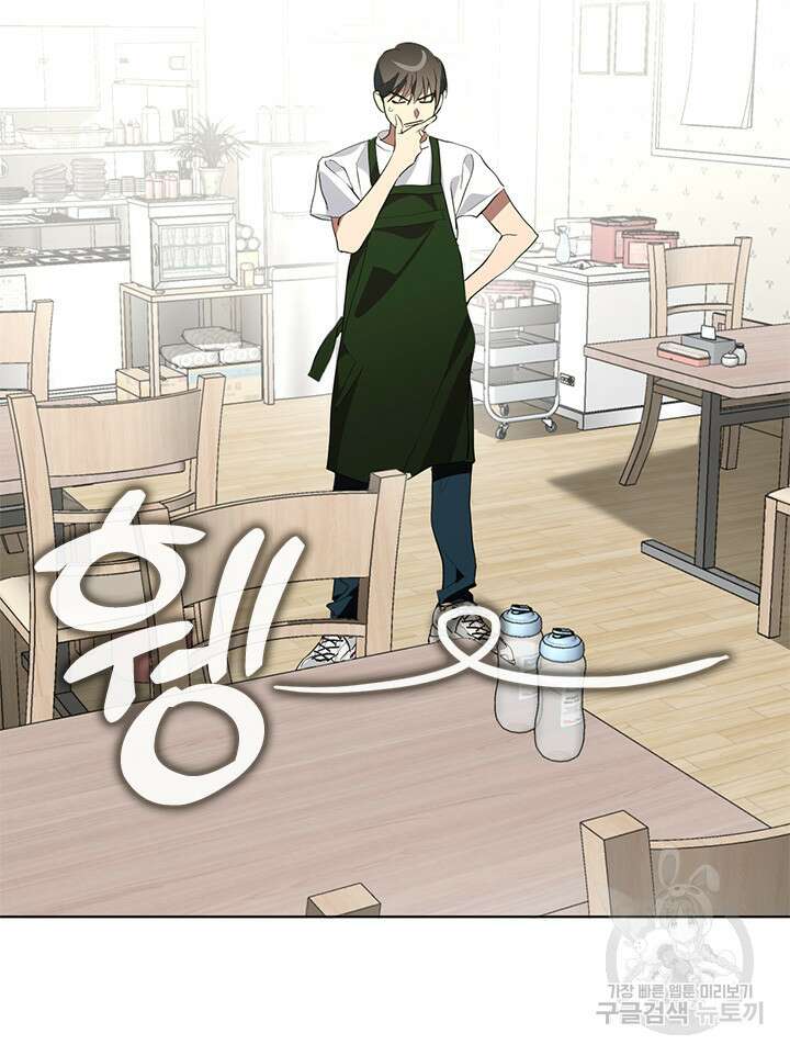 저승식당 4화 4