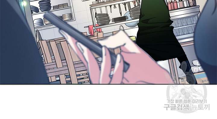 저승식당 4화 6