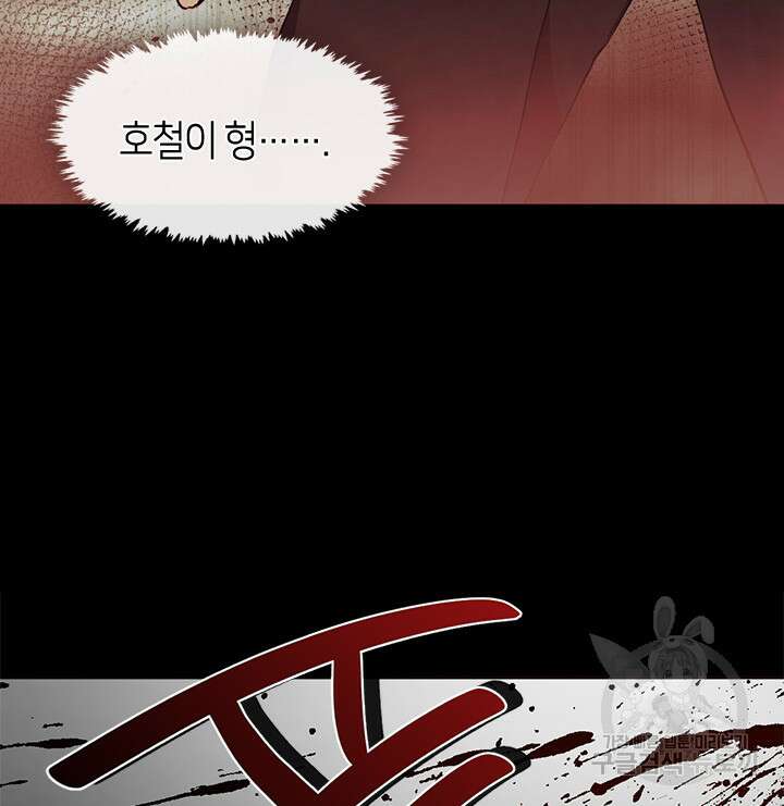 저승식당 7화 15