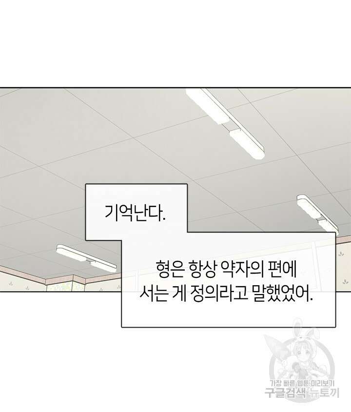 저승식당 7화 17
