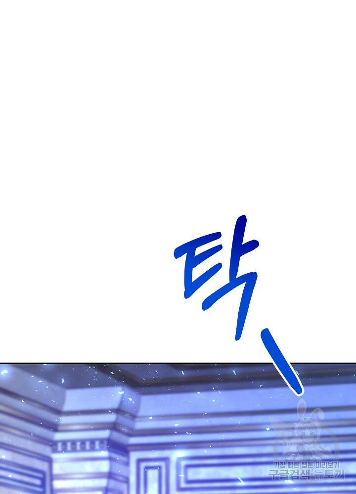 레이디 에디타 17화 7