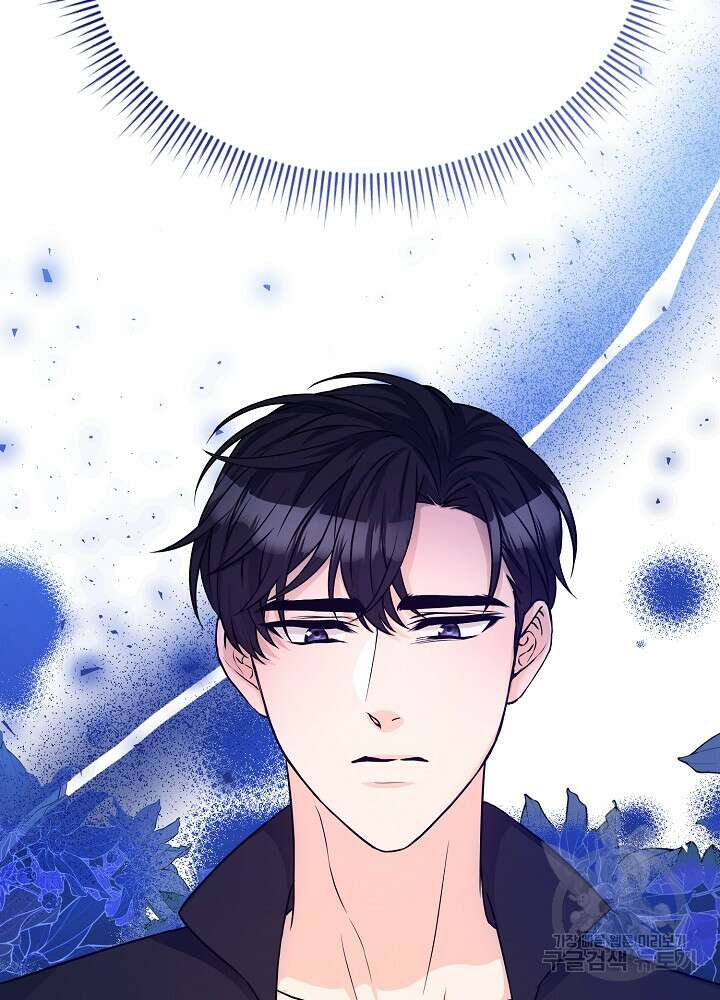 레이디 에디타 17화 13