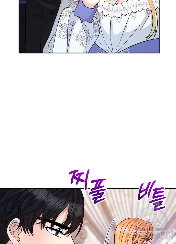 레이디 에디타 17화 21
