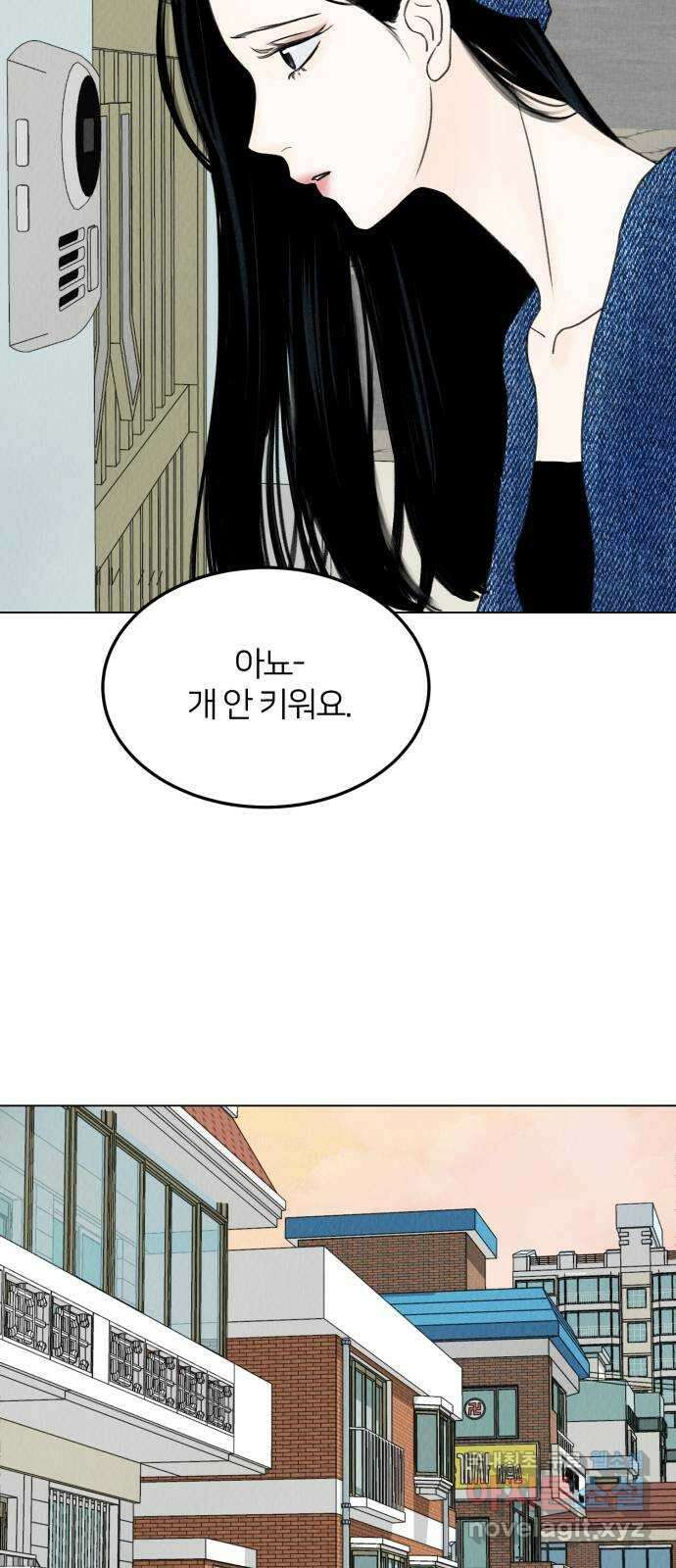 우리 집 고양이 보고 갈래? 5화 2