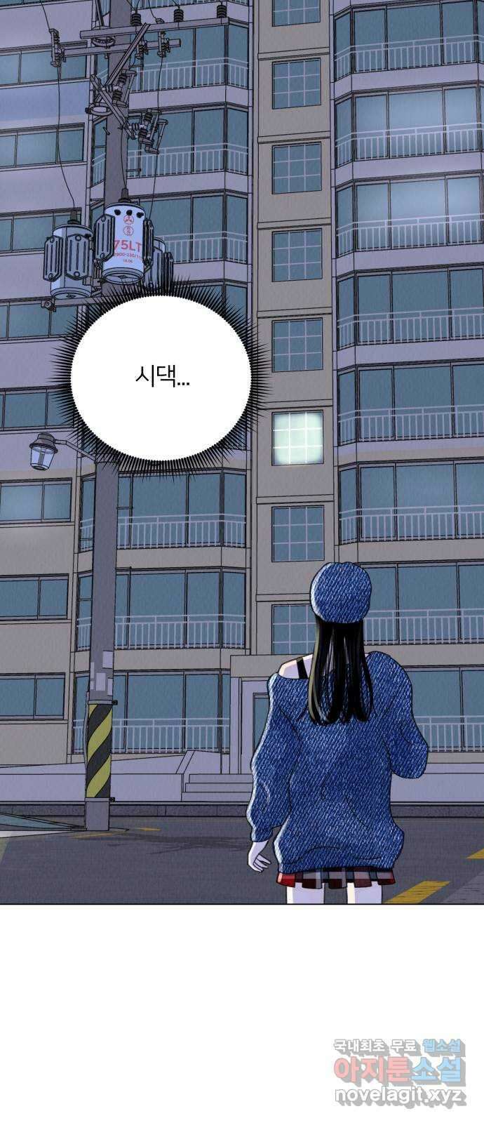 우리 집 고양이 보고 갈래? 5화 8