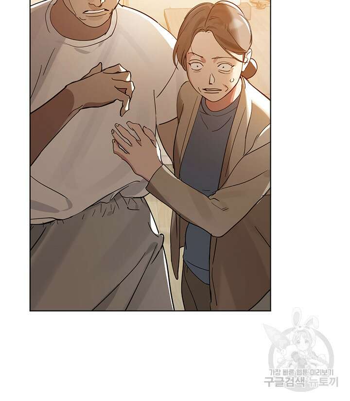 저승식당 17화 10