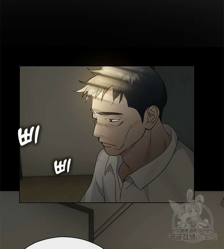 저승식당 17화 17