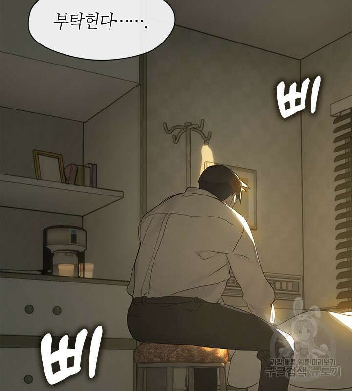 저승식당 17화 18