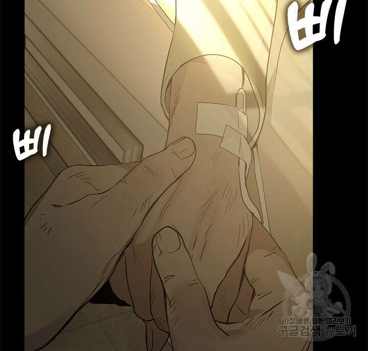 저승식당 17화 20