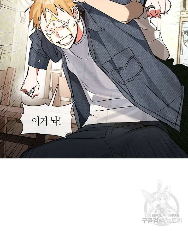 저승식당 19화 8