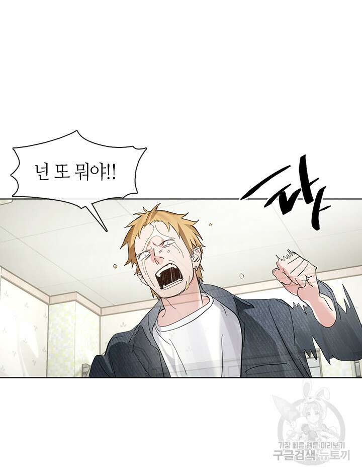 저승식당 19화 10