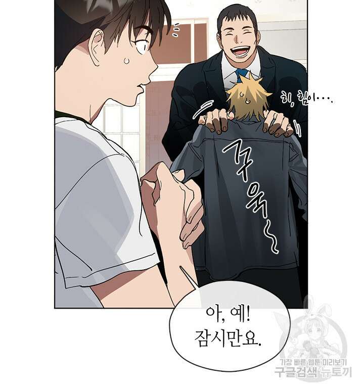 저승식당 19화 12