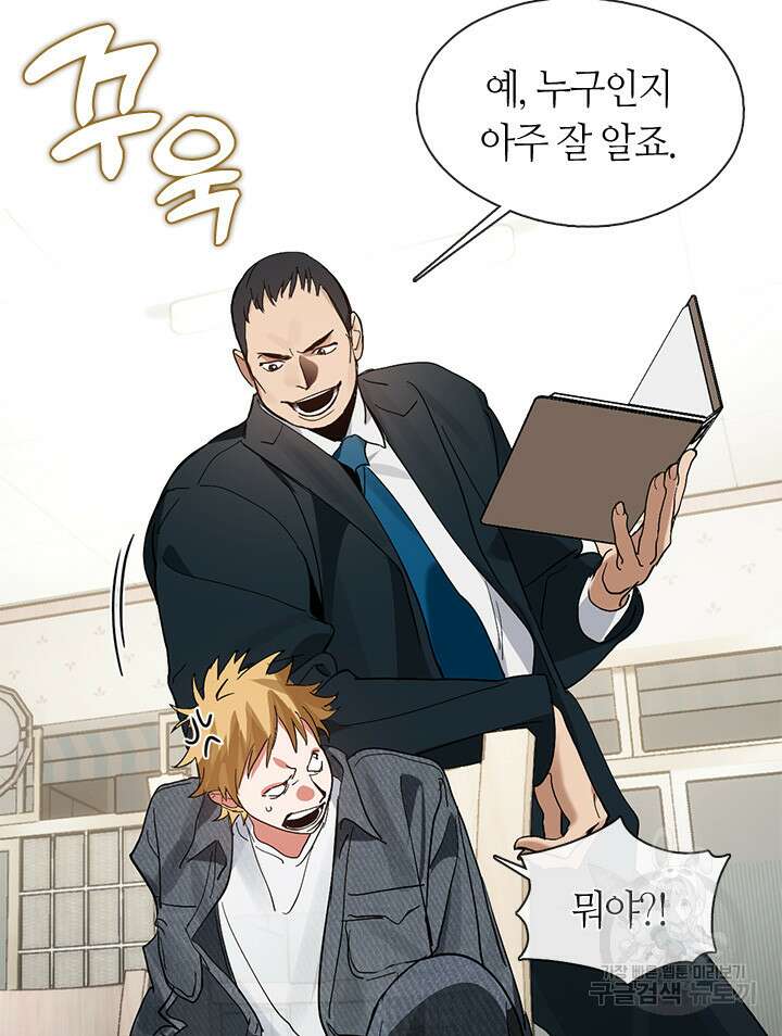 저승식당 19화 15