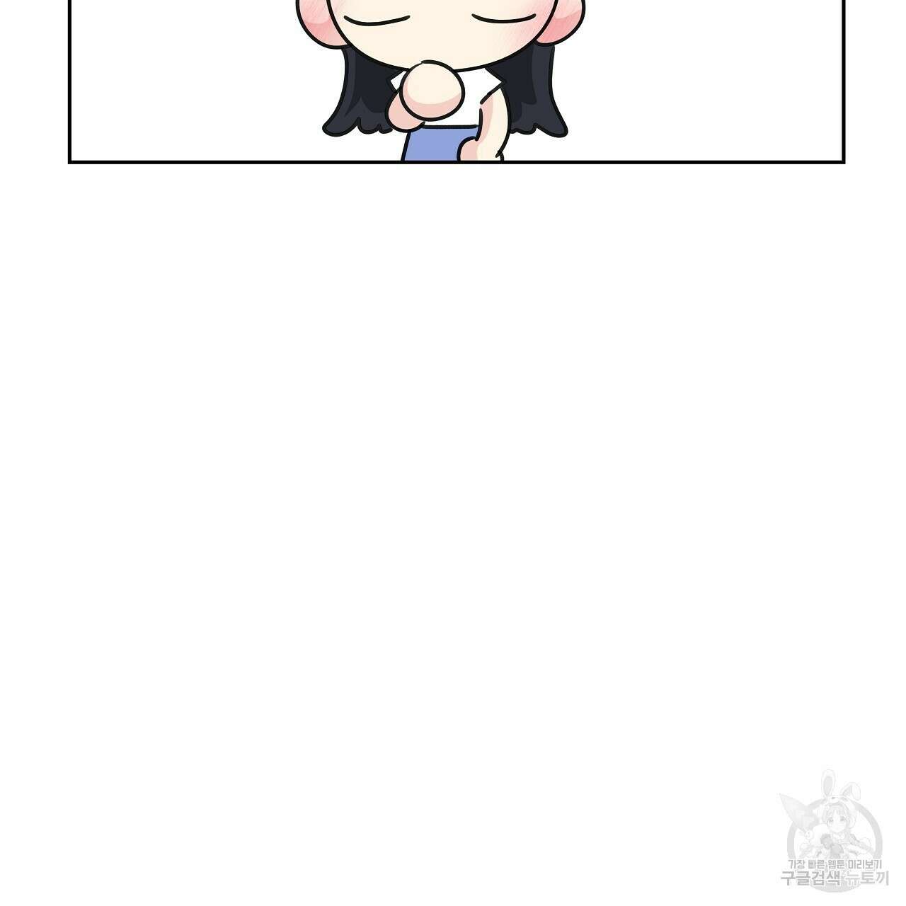 태주 동생 태희 27화 17