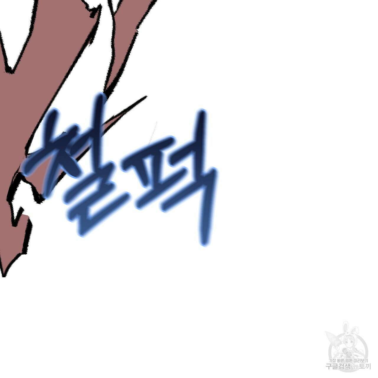 태주 동생 태희 27화 41