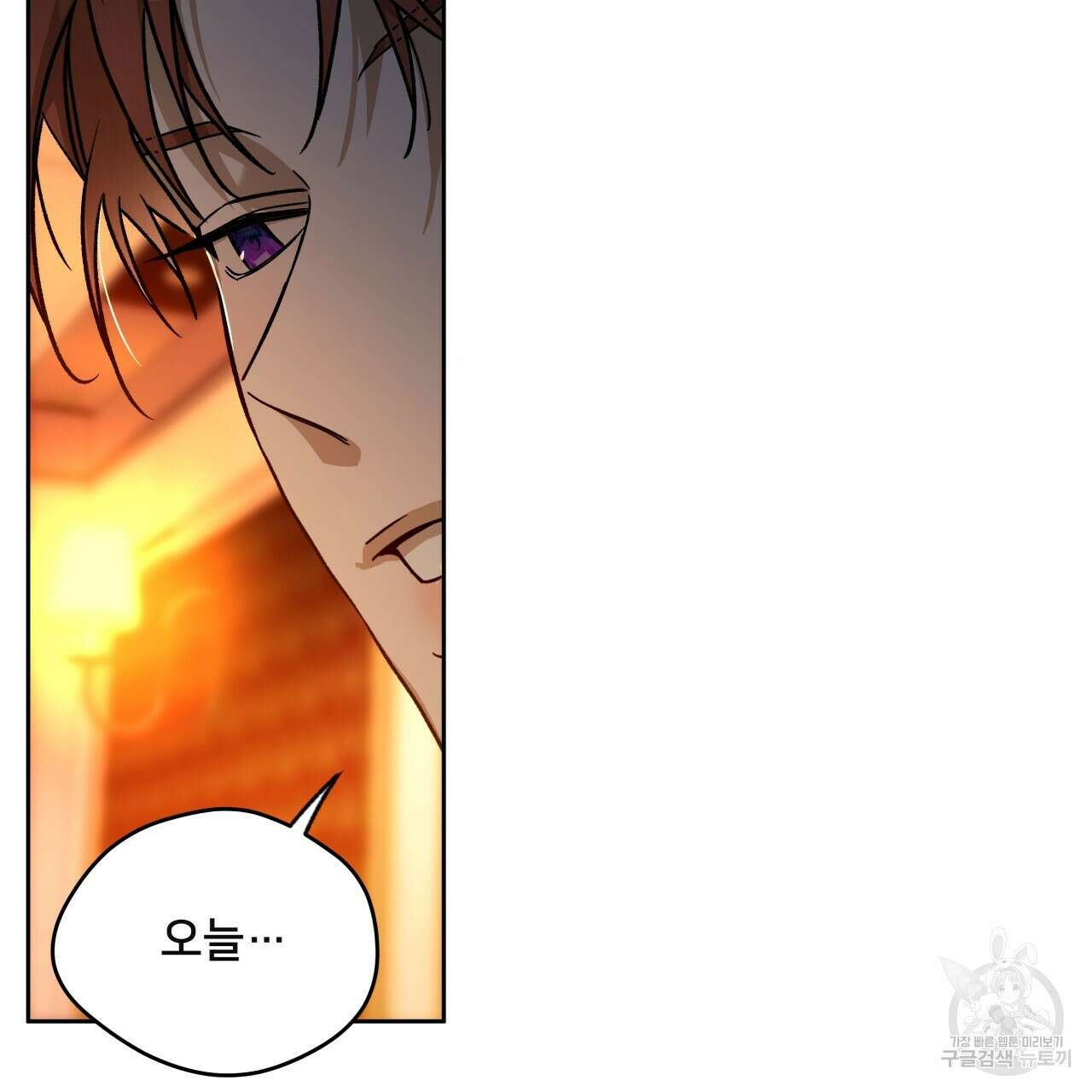 앙앙anan 80화 15