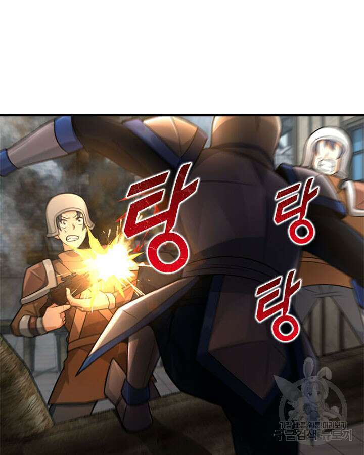 마녀를 지켜라 295화 13