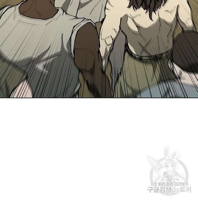 무사만리행 145화 7