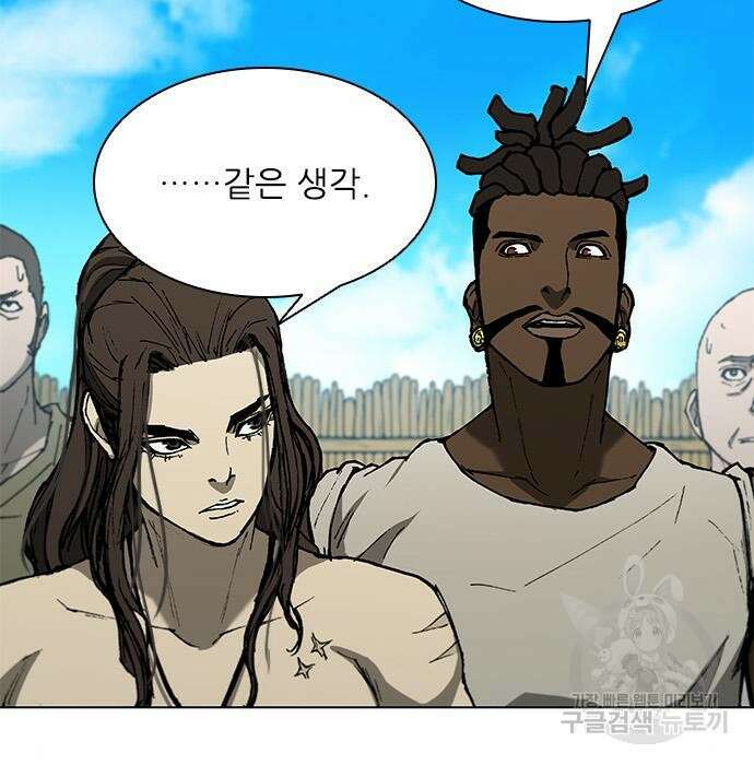무사만리행 145화 13